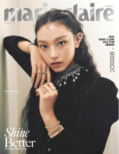 [Magazine] Marie Claire 2024-11 Type.B NewJeans HAERIN