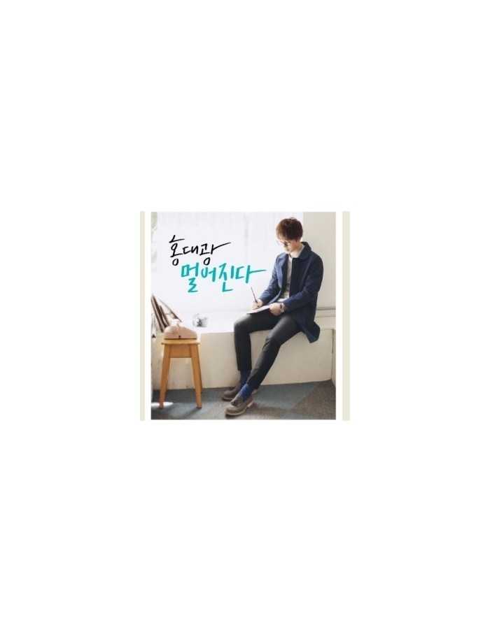 Hong Dae Kwang 1st Mini Album - 멀어진다 CD - Goodbye