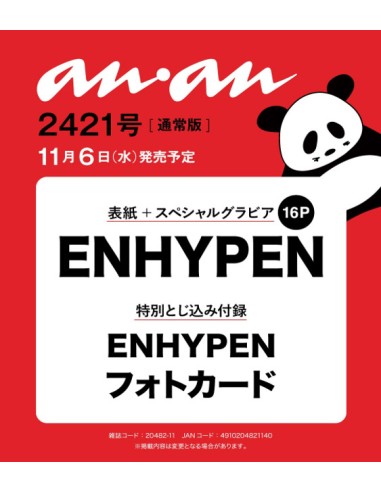 Magazine ANAN No.2421 ENHYPEN