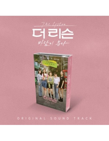 [Smart Album] The Listen O.S.T Season.1 (바람이 분다) Nemo Album Full Ver.