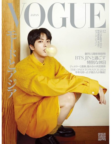 VOGUE JAPAN 2024-12 BTS JIN (LIMITED)