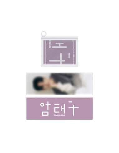 UM TAE GOO 1st Fan Meeting Goods - OFFICIAL SLOGAN