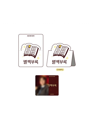 LEE MU JIN 별책부록 Goods - MAGNETIC BOOKMARK