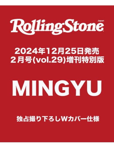 Magazine Rolling Stone Japan 2025-02 SEVENTEEN MINGYU