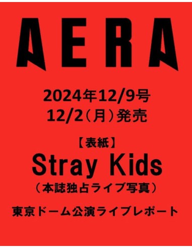 Magazine AERA 2024-12 Stray Kids