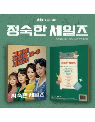 JTBC O.S.T A Virtuous Business (정숙한 세일즈) CD