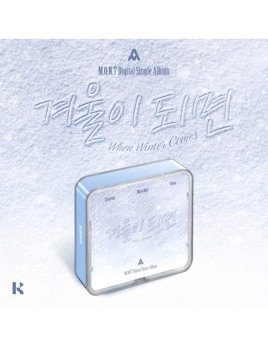 [KiT] M.O.N.T Digital Single Album - When Winter Comes Air-KiT