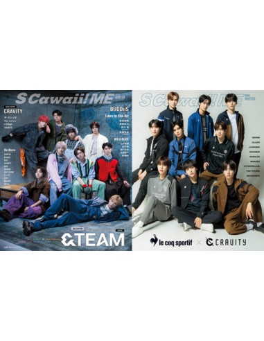 Magazine S Cawaii! ME 2024 WINTER &TEAM, CRAVITY