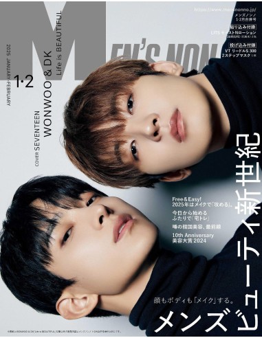 'MEN’S NON-NO 2025-01~02 (Standard) SEVENTEEN WONWOO & DOKYEOM