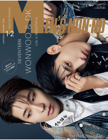 'MEN’S NON-NO 2025-01~02 (Limited) SEVENTEEN WONWOO & DOKYEOM