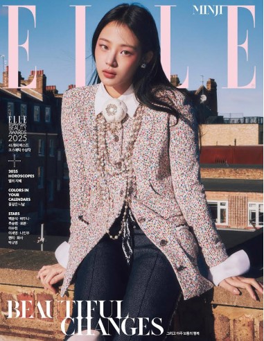 Magazine ELLE 2025-01 Type.A NewJeans MINJI