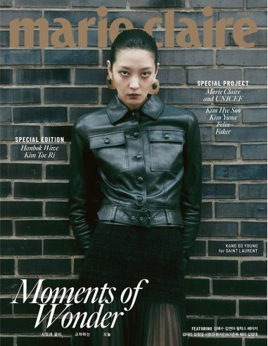 [Magazine] Marie Claire 2025-01 Type.B