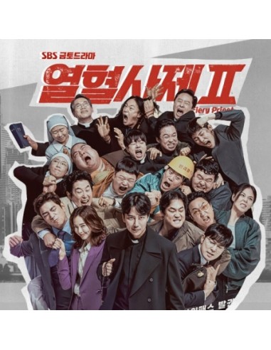 SBS O.S.T The Fiery Priest 2 (열혈사제 2) CD