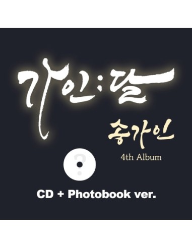 SONG GA IN 4th Album - 가인:달 (CD+Photobook Ver.) CD