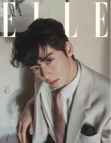 Magazine ELLE 2025-02 Type.A CHA EUN WOO