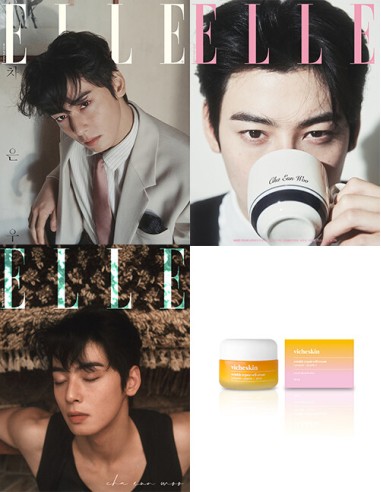 Magazine ELLE 2025-02 Type.D CHA EUN WOO (Cover Random) with Pre Order Benefit