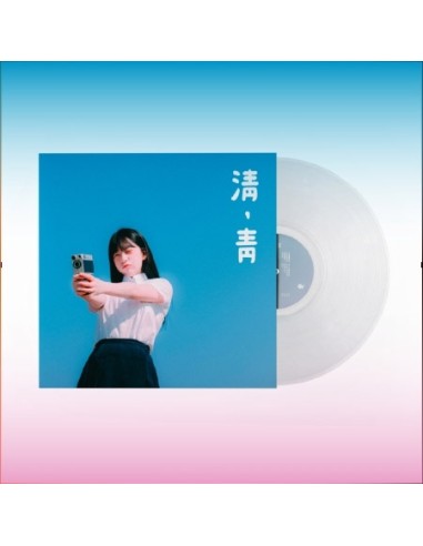 [LP] KIM MARI 2nd Mini Album - 淸, 靑 LP