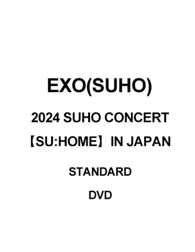 [Japanese Edition] EXO(SUHO) 2024 CONCERT [SU:HOME] IN JAPAN (STANDARD) DVD