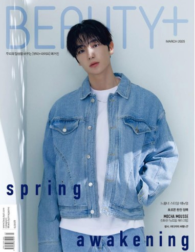 Magazine BEAUTY+ 2025-03 Type.B THE BOYZ