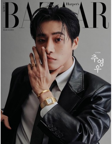 Magazine BAZAAR KOREA 2025-03 Type.B