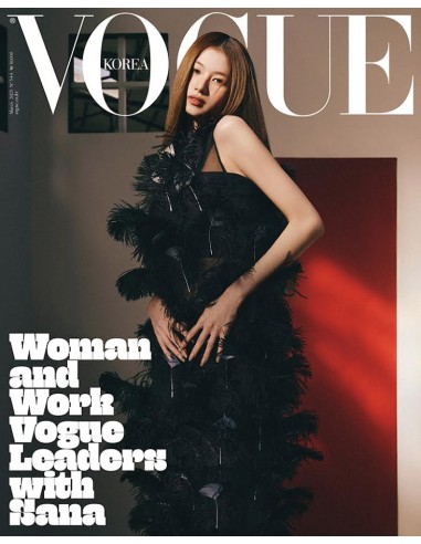 Magazine Vogue 2025-03 Type.C Sana