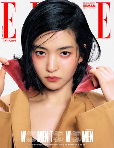 Magazine ELLE 2025-03 Type.B