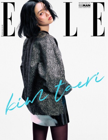 Magazine ELLE 2025-03 Type.C