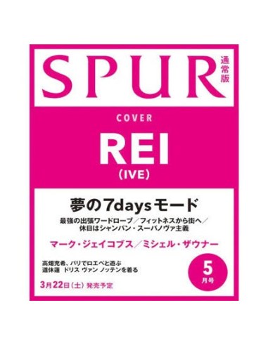 SPUR 2025-05 (Standard) IVE REI