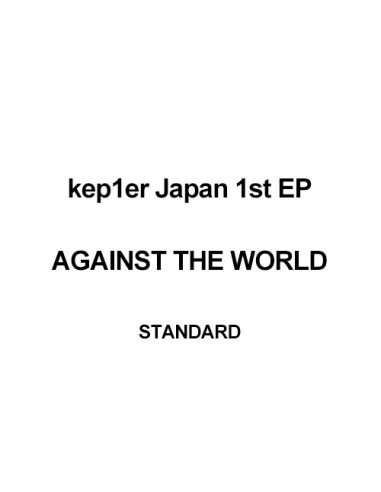 [Japanese Edition] Kep1er Japan 1st EP Album - AGAINST THE WORLD (Standard) CD