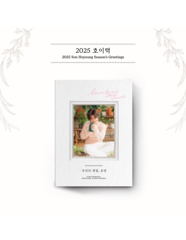 SON HO YOUNG 2025 SEASON’S GREETINGS