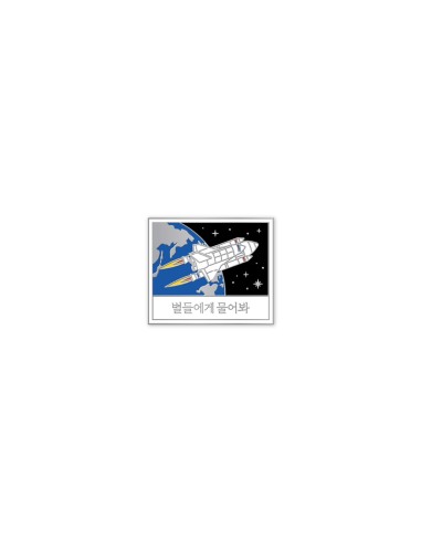 [Pre Order] When the Stars Gossip POP-UP STORE Goods - METAL BADGE