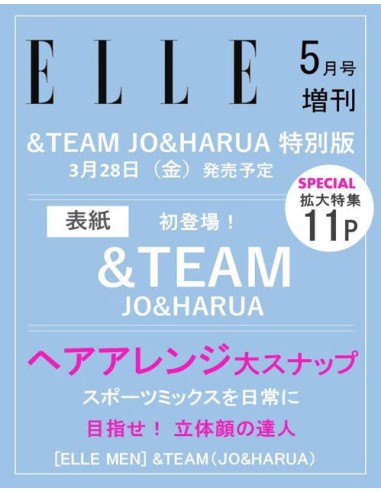 ELLE JAPAN 2025-05 (SPECIAL) &TEAM JO&HARUA