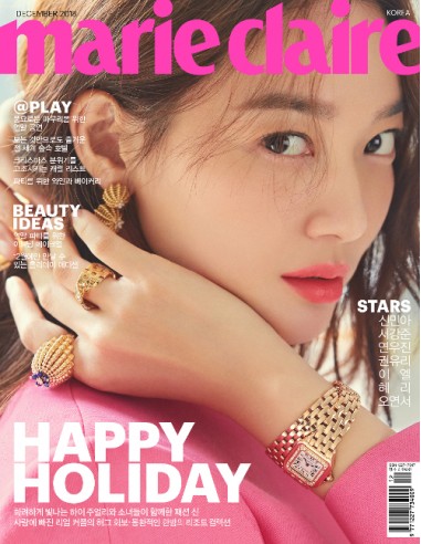 [Magazine] Marie Claire 2018-12