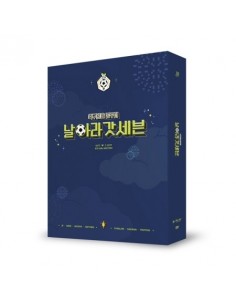 GOT7 5TH FAN MEETING - FLY GOT7 [날아라 갓세븐] DVD (2DISC)