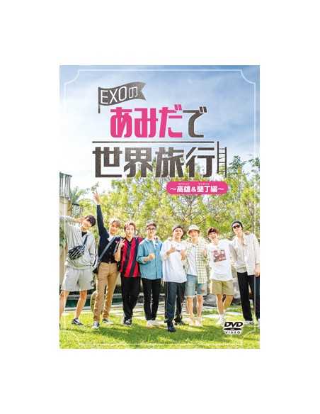 Japanese Edition] EXO Travel Around The World DVD