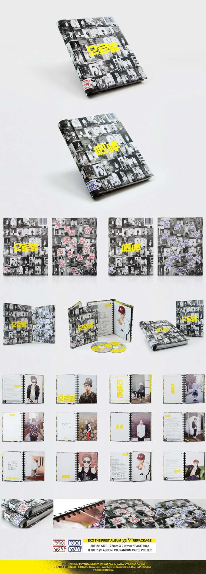 EXO First Album Vol 1 - XOXO (KISS Ver) REPACKAGE CD