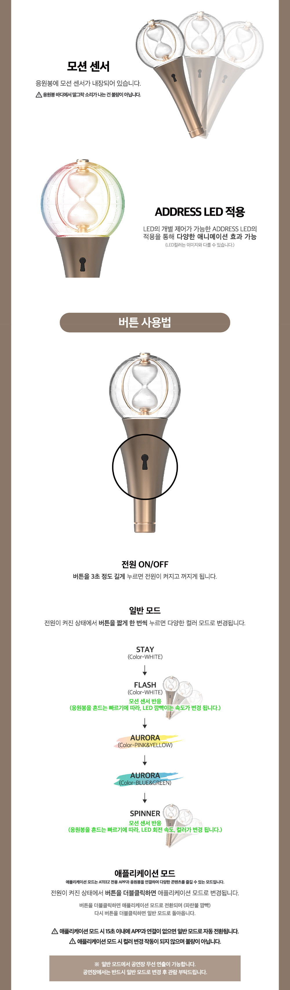 Ateez Official Light Stick Ver.2
